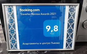 Апартаменты в центре Львова